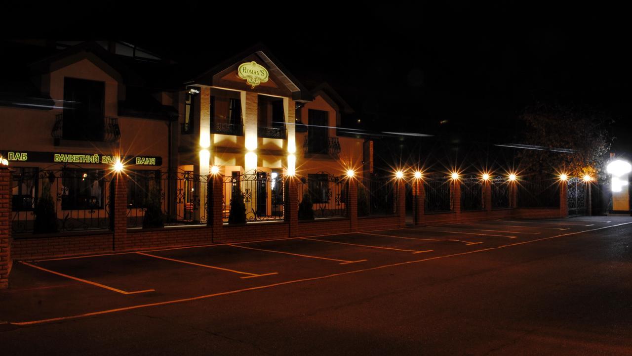 Hotel Restaurant Complex Roman'S Vishenki  Buitenkant foto